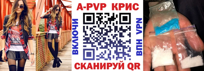 Где купить наркоту Починок Каннабис A-PVP Кокаин Гашиш Меф мяу мяу