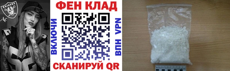 АМФ Premium  Починок 