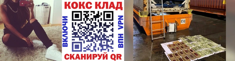 Cocaine 99% Починок