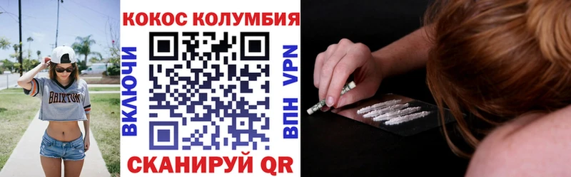 купить наркотики цена  hydra ТОР  КОКАИН 98%  мориарти как зайти  Починок 