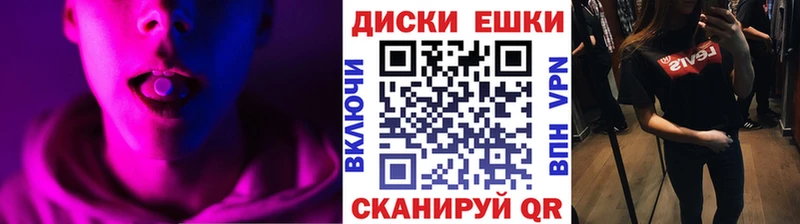 Ecstasy ешки  Починок 