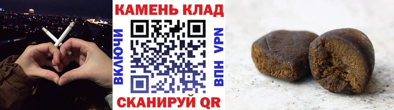 ГАШИШ ice o lator  shop наркотические препараты  Починок  что такое наркотик 
