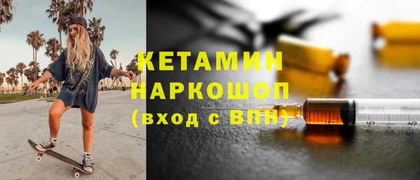 ГАЛЛЮЦИНОГЕННЫЕ ГРИБЫ Арсеньев