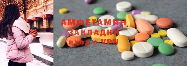 тгк Аркадак
