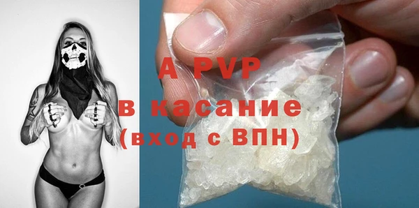 стаф Армянск