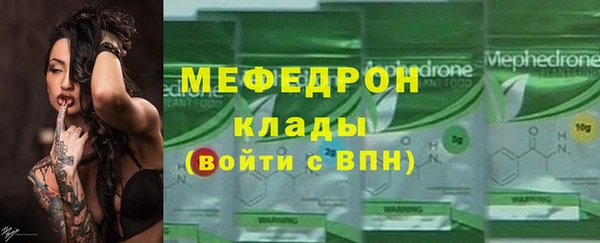 стаф Армянск
