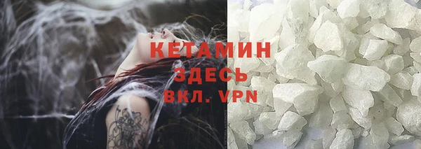 стаф Армянск