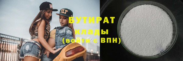 тгк Аркадак
