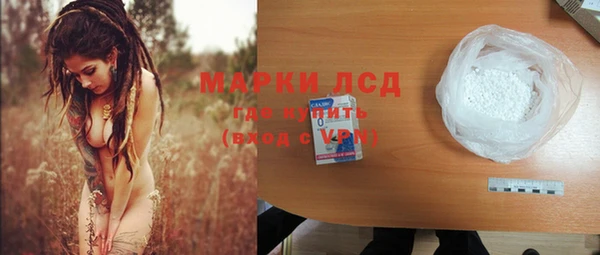 ГАЛЛЮЦИНОГЕННЫЕ ГРИБЫ Арсеньев
