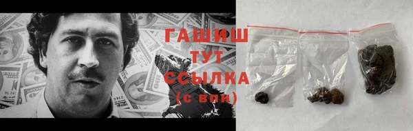 ГАЛЛЮЦИНОГЕННЫЕ ГРИБЫ Арсеньев