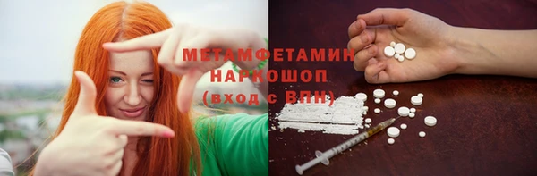 стаф Армянск