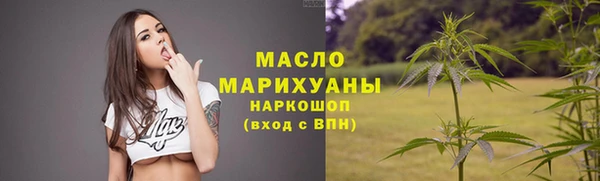 стаф Армянск
