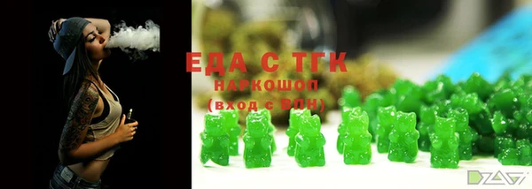 стаф Армянск