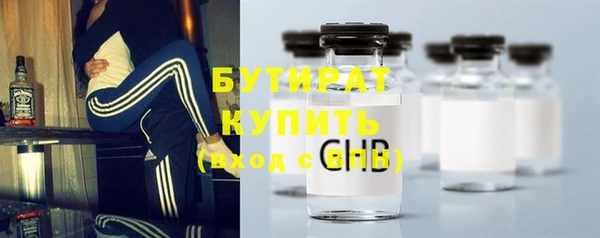 ГАЛЛЮЦИНОГЕННЫЕ ГРИБЫ Арсеньев