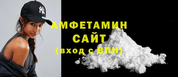 стаф Армянск
