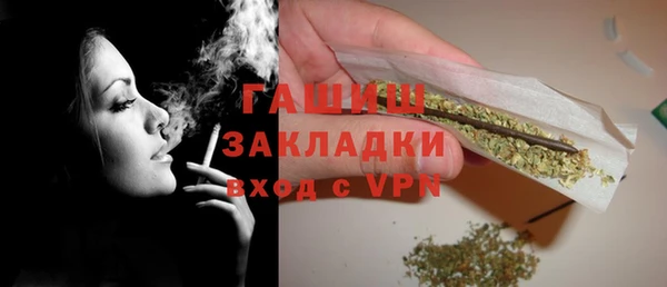 ГАЛЛЮЦИНОГЕННЫЕ ГРИБЫ Арсеньев