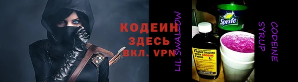стаф Армянск