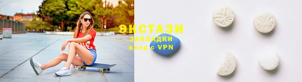 стаф Армянск