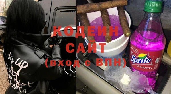 тгк Аркадак