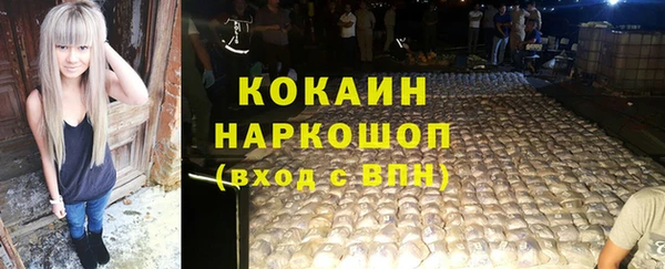 стаф Армянск