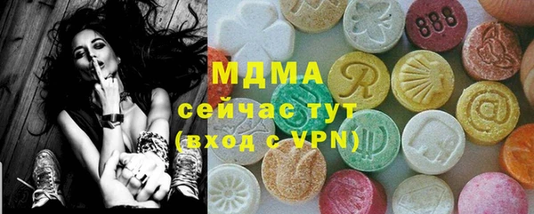 тгк Аркадак