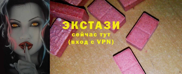 стаф Армянск