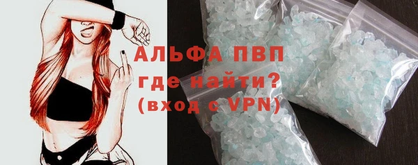 ГАЛЛЮЦИНОГЕННЫЕ ГРИБЫ Арсеньев