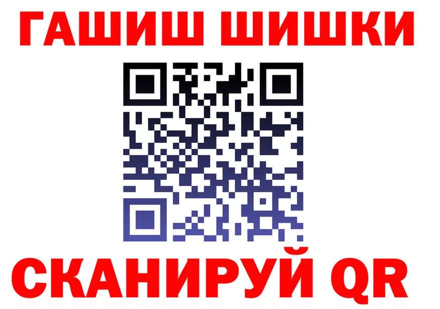 APVP СК КРИС вход площадка hydra Починок