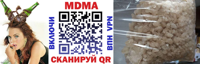 закладка Починок блэк спрут сайт МДМА Molly